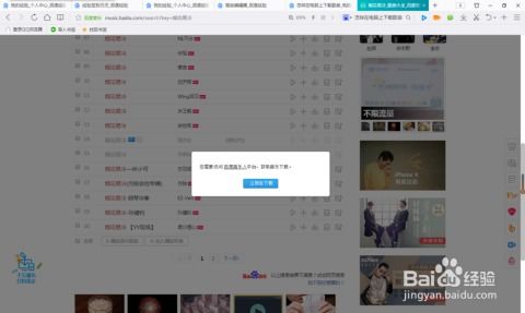 怎么用华为电脑下歌(如何用华为电脑下载歌曲—简单指南) 怎么用华为电脑下歌(如何用华为电脑下载歌曲—简单指南)