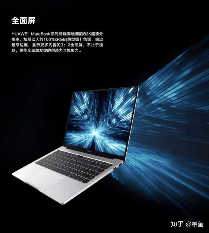 华为14电脑怎么换壁纸(华为MateBook 14电脑壁纸更换教程) 华为14电脑怎么换壁纸(华为MateBook 14电脑壁纸更换教程)