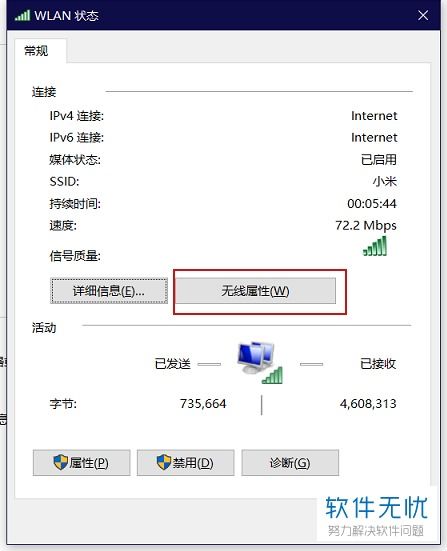 怎么查询华为电脑的密码(如何查询华为电脑的密码)