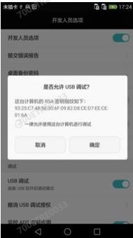 电脑卡顿怎么处理华为(华为电脑卡顿问题解析与处理策略)