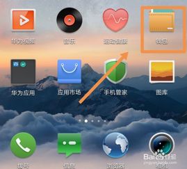 华为手机怎么用电脑用(华为手机与电脑的互联互通使用指南)