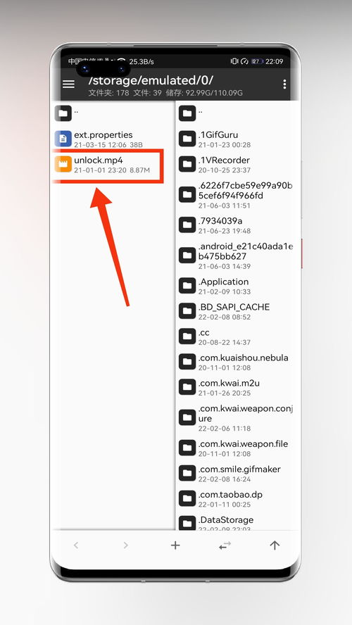 华为电脑怎么自动换壁纸(华为电脑自动更换壁纸的设置方法)