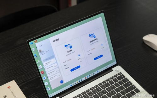 华为电脑Linux怎么换window(华为电脑Linux系统更换Windows系统的详细步骤指南) 华为电脑Linux怎么换window(华为电脑Linux系统更换Windows系统的详细步骤指南)