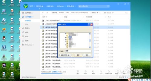 华为电脑删除页码怎么删(华为电脑删除页码全攻略)