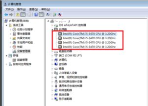 华为电脑核心数怎么查看(华为电脑核心数查看方法详解)
