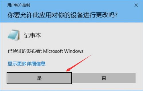 华为电脑短路后怎么修复(华为电脑短路修复指南，从问题诊断到解决方案)