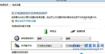 华为电脑怎么合上就关机(华为电脑如何设置合上盖子自动关机功能)