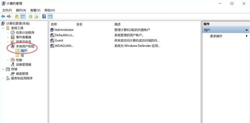 怎么改电脑账户华为(如何修改华为电脑账户)