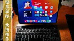 华为电脑键盘怎么抠下来(华为电脑键盘拆卸指南，键盘键帽如何抠下来)