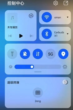 华为鸿蒙和电脑怎么连接(华为鸿蒙系统与电脑连接的实现方法)