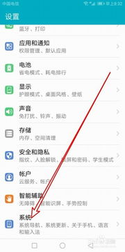 华为电脑怎么查看mac地址(华为电脑查看MAC地址的详细步骤指南)