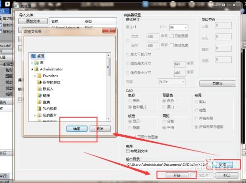 华为电脑怎么做PDF(华为电脑制作PDF文件的详细步骤指南)