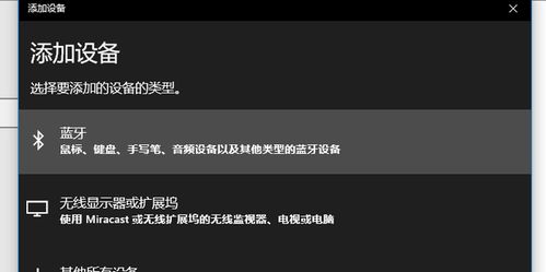 华为电脑怎么了解蓝牙(华为电脑蓝牙功能详解，如何了解并使用蓝牙)
