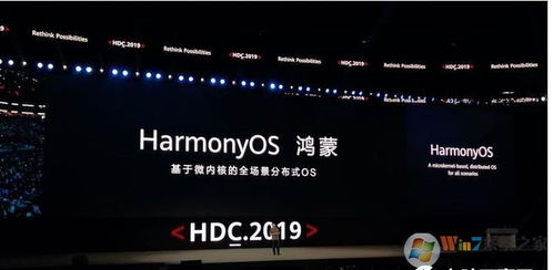 华为电脑鸿蒙1.0怎么升级(华为电脑鸿蒙系统升级指南,鸿蒙1.0如何升级到最新版本的操作系统) 华为电脑鸿蒙1.0怎么升级(华为电脑鸿蒙系统升级指南,鸿蒙1.0如何升级到最新版本的操作系统)