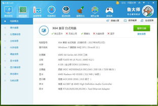 华为电脑壁纸 全屏怎么设置(华为电脑壁纸全屏设置指南)
