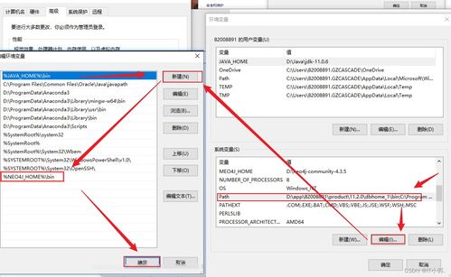 华为电脑壁纸 全屏怎么设置(华为电脑壁纸全屏设置指南)