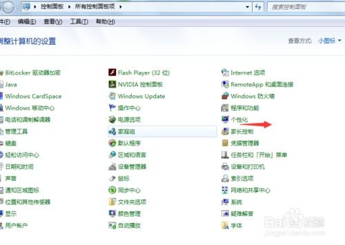 华为电脑怎么锁win键(华为电脑如何锁定Win键—详细操作指南)