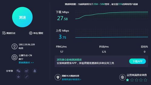 电脑怎么测华为手机数据(电脑如何检测华为手机数据—一步步详解)