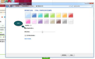 华为电脑菜单怎么变透明(华为电脑菜单透明度调整指南)