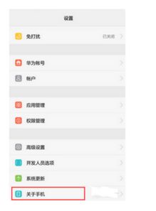 联想电脑怎么和华为连接(联想电脑与华为设备的连接，实现无缝通信与协同工作的步骤指南)
