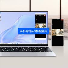 荣耀电脑华为终端怎么用(荣耀电脑与华为终端的完美结合，使用指南与体验分享)