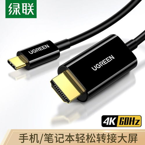 华为电脑没有hdmi怎么连接(华为电脑无HDMI接口时的连接方式探索)