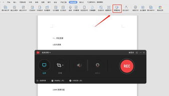 华为电脑怎么自带录屏(华为电脑录屏功能详解，轻松掌握自带录屏工具)