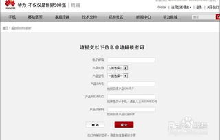 华为电脑怎么直接截屏(华为电脑直接截屏的方法与技巧)