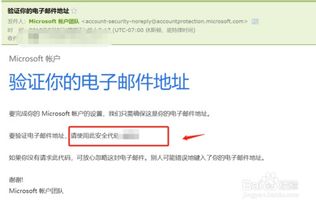 怎么激活华为电脑的office(如何激活华为电脑中的Office套件)