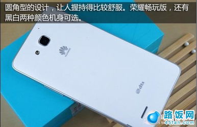 华为电脑怎么样变白(华为电脑如何转变为纯净的白色风格—体验与攻略) 华为电脑怎么样变白(华为电脑如何转变为纯净的白色风格—体验与攻略)