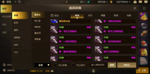 华为云电脑怎么进dnf(华为云电脑进入地下城与勇士(DNF)游戏指南) 华为云电脑怎么进dnf(华为云电脑进入地下城与勇士(DNF)游戏指南)