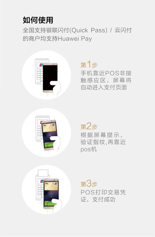 电脑上怎么进入华为钱包(电脑上如何进入华为钱包—详细指南)