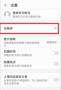怎么用电脑开华为相册(如何用电脑开启华为相册，详细步骤与操作指南)