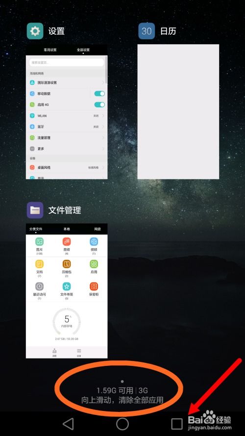 华为手机怎么备份至电脑(华为手机备份至电脑的详细步骤指南)