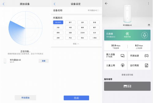 华为平板电脑怎么连网(华为平板电脑联网设置详解,轻松连接网络世界) 华为平板电脑怎么连网(华为平板电脑联网设置详解,轻松连接网络世界)