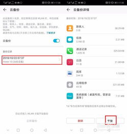 华为电脑智能还原怎么删除(华为电脑智能还原功能删除详解)