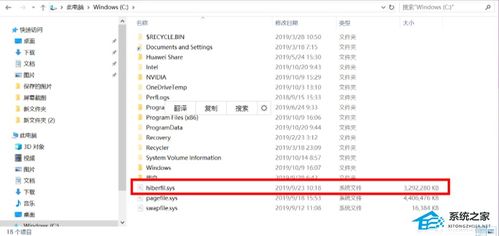 华为电脑怎么显示图标闪烁(华为电脑图标闪烁设置指南)