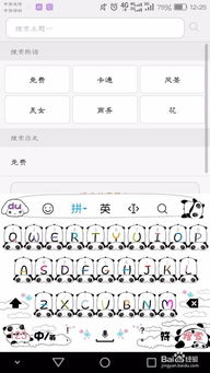 华为电脑怎么显示图标闪烁(华为电脑图标闪烁设置指南)