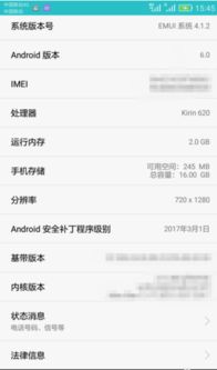 怎么快速激活华为电脑账户(如何快速激活华为电脑账户) 怎么快速激活华为电脑账户(如何快速激活华为电脑账户)