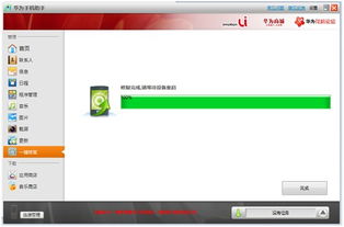 触摸电脑华为怎么开机启动(华为触摸电脑开机启动指南)
