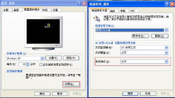 华为电脑待机离线怎么设置(华为电脑待机离线设置详解)