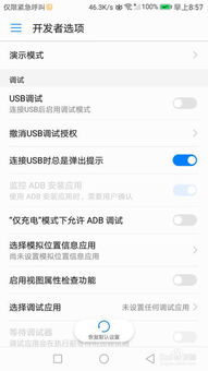 华为电脑数字灯怎么关(华为电脑数字灯关闭指南)