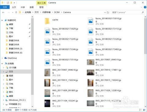 华为怎么把照片拷贝电脑(华为智能手机与电脑间的照片拷贝，简单、高效的操作指南)