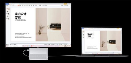买到华为电脑怎么验真假(华为电脑验真假的全面指南)