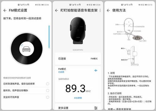 智慧语音怎么用华为电脑(华为电脑智慧语音的应用与体验)