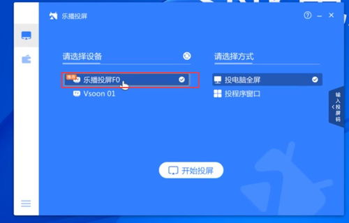 华为电脑分屏怎么传图片(华为电脑分屏传图攻略，轻松实现图片分享与展示)