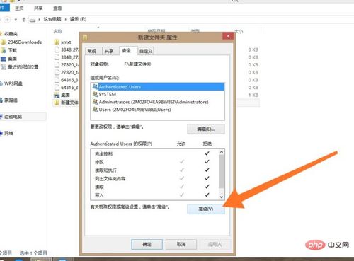 华为电脑怎么修改权限(华为电脑权限修改详解，从入门到精通)