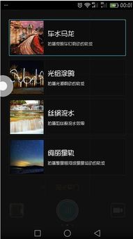 拍照怎么拍好看华为电脑(华为电脑拍照技巧指南,如何拍出好看的照片) 拍照怎么拍好看华为电脑(华为电脑拍照技巧指南,如何拍出好看的照片)