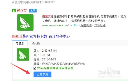 怎么传文件给华为电脑(多种方式解析，如何向华为电脑传送文件)
