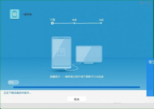 华为电脑打不开怎么处理(华为电脑无法开机问题解析与解决方案)